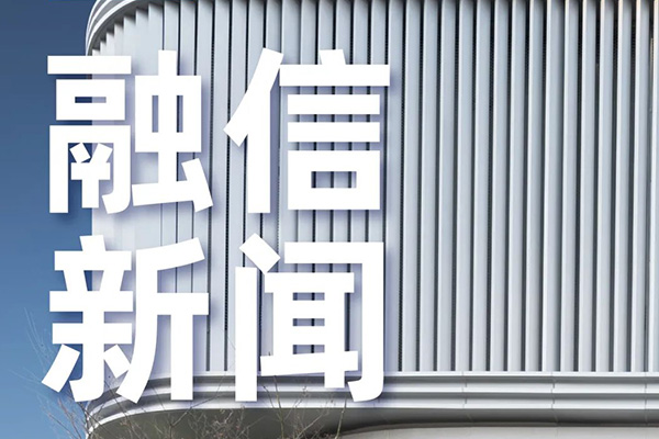 尊龙凯时·(中国)网站-AG旗舰厅集团